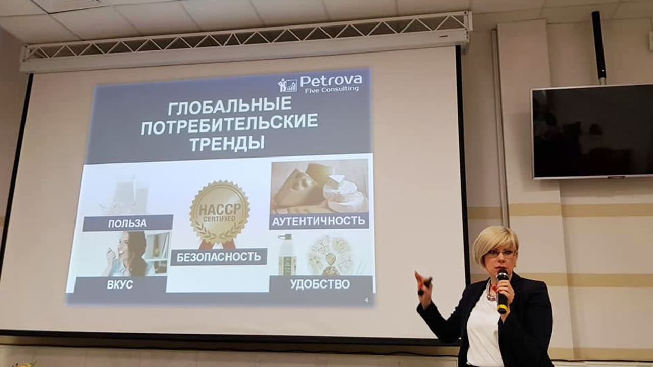 Petrova Five Consulting